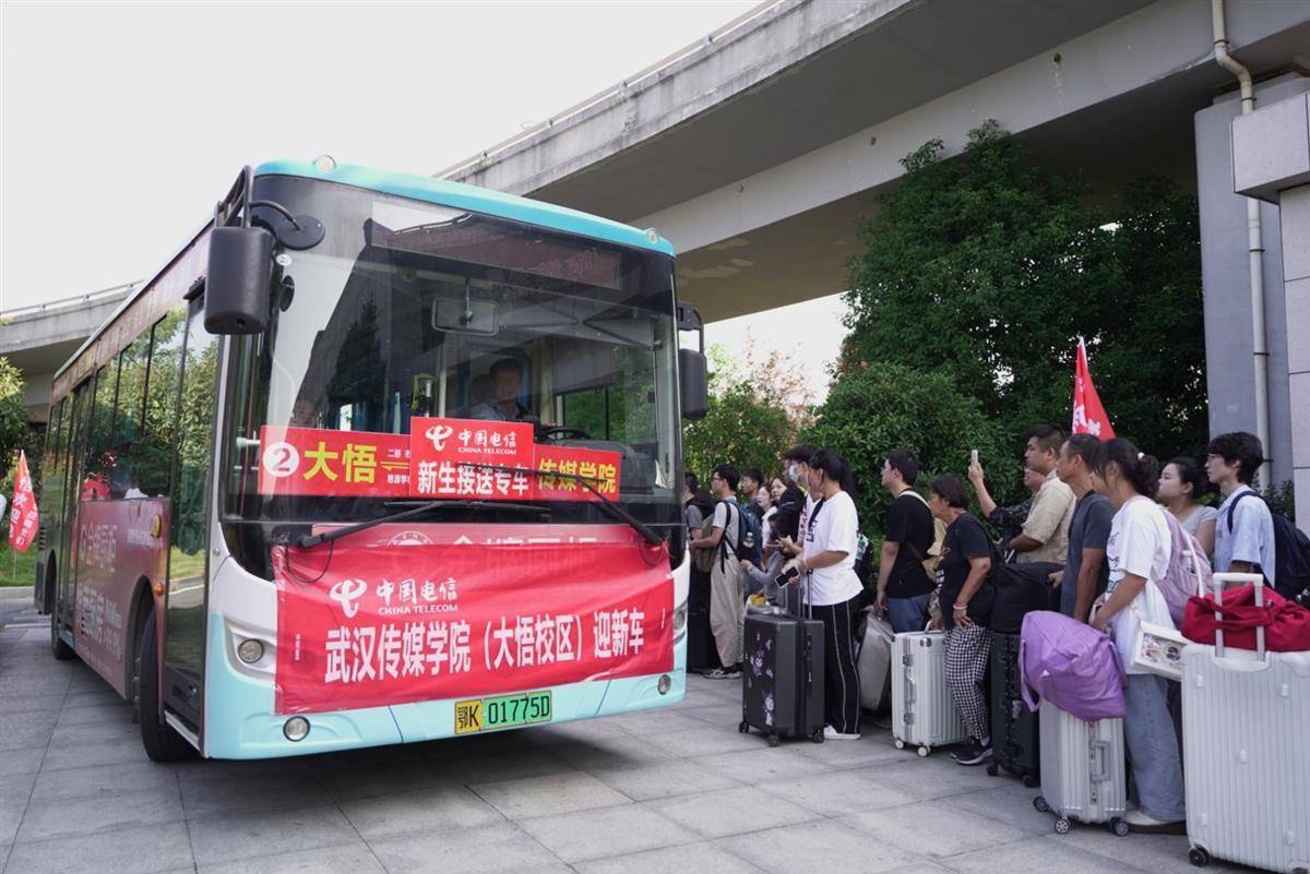 杭州 永利